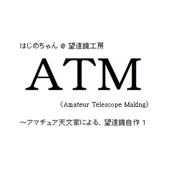 ATM-excel.jpg