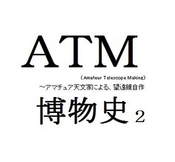 atm-2.2.jpg